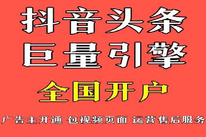 SEM开户全解析：从入门到精通